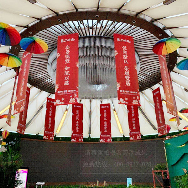 地產(chǎn)銷售物料設(shè)計(jì)制作安裝