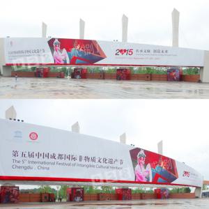 成都戶內外噴繪