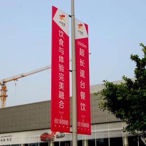 成都房地產制作