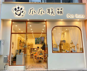 成都創(chuàng)意門(mén)頭設(shè)計(jì)，鑄就獨(dú)特店鋪，綻放魅力光彩！