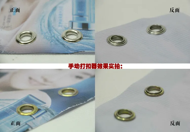 什么是噴繪畫面打孔打扣，畫面外打孔與畫面內(nèi)打孔