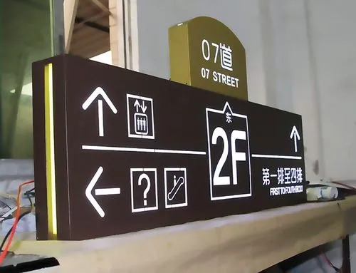 標(biāo)識(shí)標(biāo)牌廣告設(shè)計(jì)公司怎么選擇！