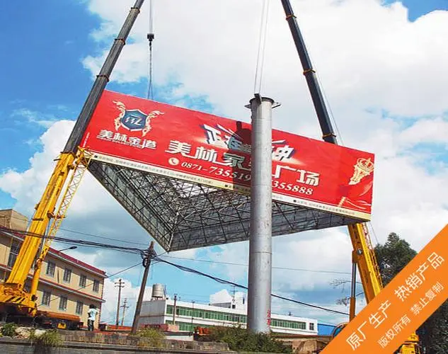 戶外廣告牌制作細(xì)節(jié)的過程有幾種？