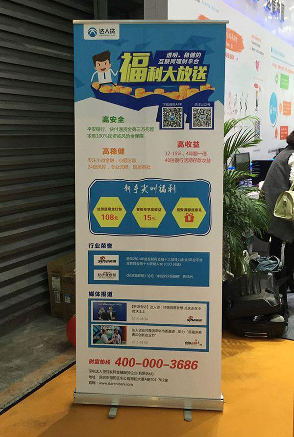 易拉寶設(shè)計(jì)時(shí)需要注意哪些事項(xiàng)？