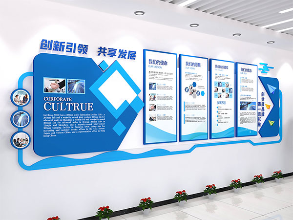 廣告公司文化墻應(yīng)該怎么設(shè)計？成都文化墻設(shè)計