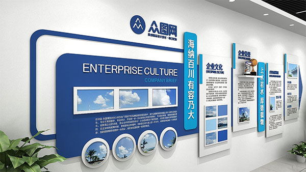 廣告公司文化墻應(yīng)該怎么設(shè)計？成都文化墻設(shè)計