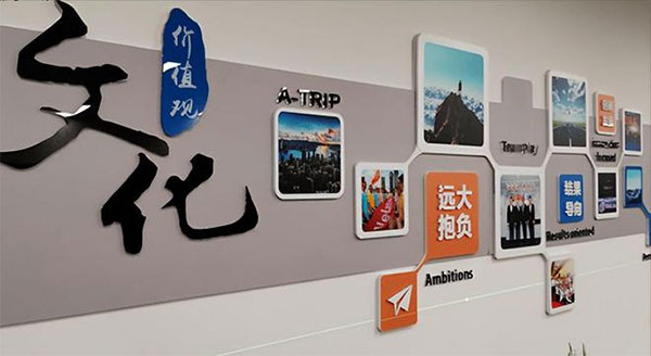 亞克力字文化墻應該如何制作？ 