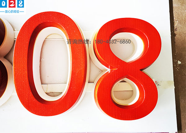 亞克力字價格計(jì)算方法