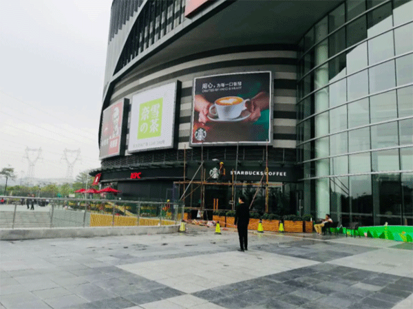 星巴克商場(chǎng)戶(hù)外廣告