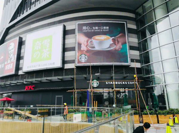 星巴克商場(chǎng)戶(hù)外廣告