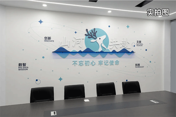 做企業(yè)文化墻好用的材料有哪些？