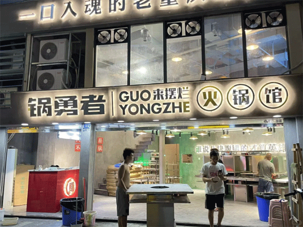 常見的吸塑發(fā)光字怎么算價格？