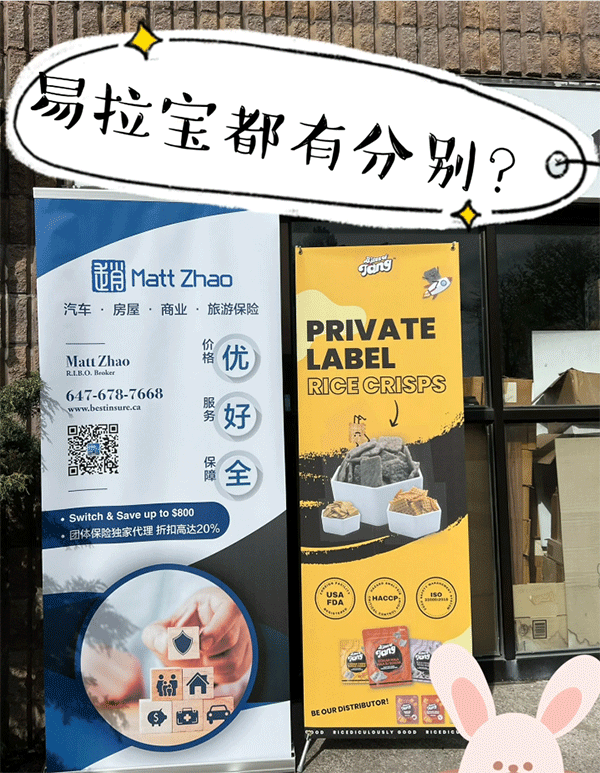 制作展架(易拉寶)有什么注意地方？