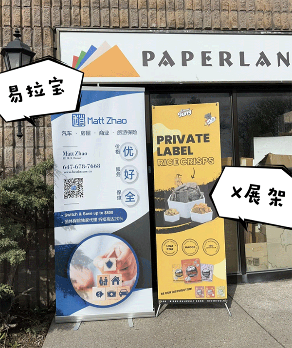 制作展架(易拉寶)有什么注意地方？