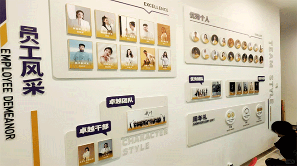 企業(yè)員工風采文化墻內(nèi)容設(shè)計，你了解多少！