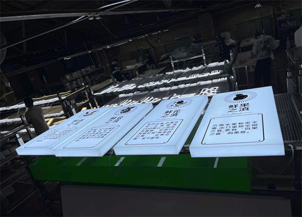 亞克力燈箱價(jià)格是多少呢？燈箱多少錢一平方？