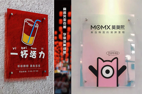 亞克力究竟是玻璃還是塑料？亞克力究竟有什么作用？