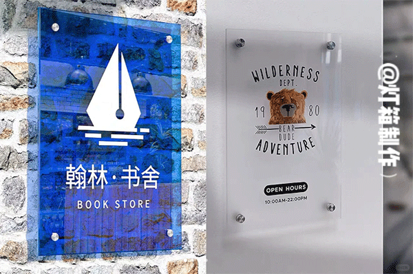 亞克力究竟是玻璃還是塑料？亞克力究竟有什么作用？