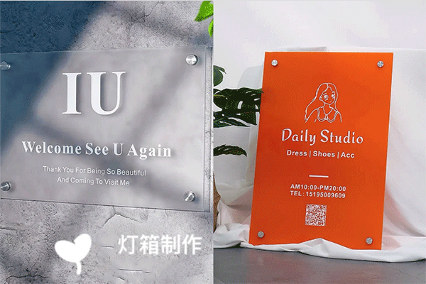 亞克力究竟是玻璃還是塑料？亞克力究竟有什么作用？