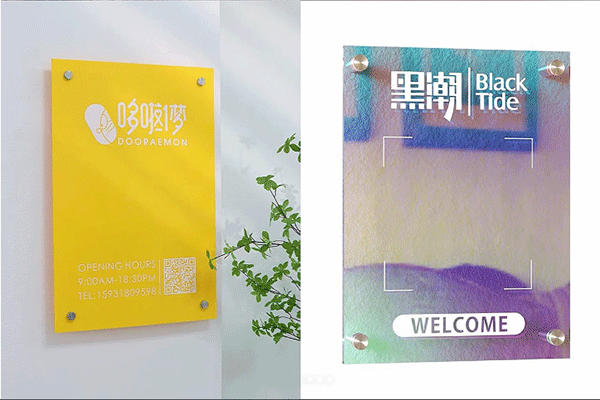 亞克力究竟是玻璃還是塑料？亞克力究竟有什么作用？