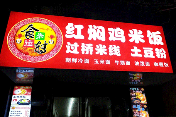 軟膜卡布燈箱的特點(diǎn)及安裝，你知道幾個(gè)？