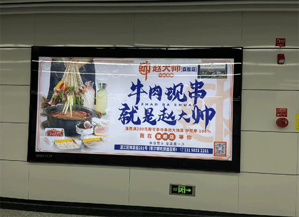 LED燈箱廣告有哪些優(yōu)勢呢？