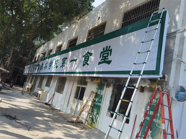 噴繪布的拼接和安裝，噴繪畫面上有哪些技巧？