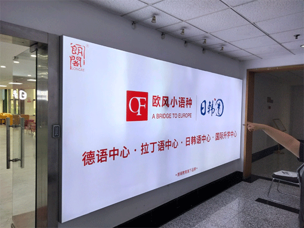 燈箱廣告的類(lèi)型