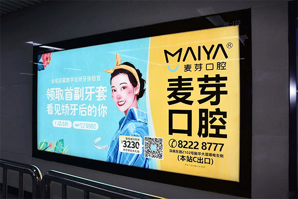 小型戶(hù)外燈箱養(yǎng)護(hù)有什么特點(diǎn)？