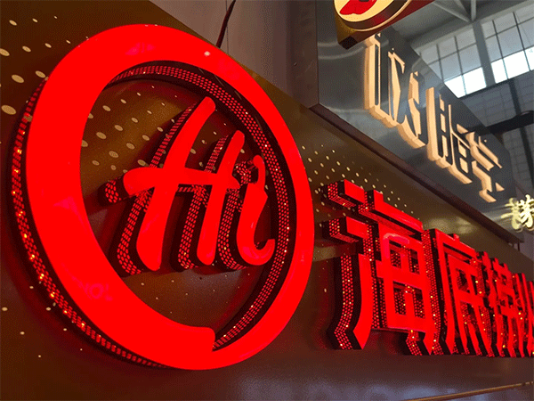 淺談不銹鋼包邊發(fā)光字多少錢一平方，價(jià)錢怎么算？