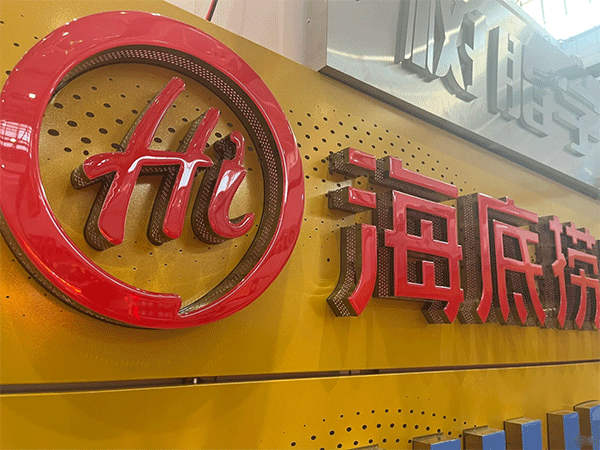 淺談不銹鋼包邊發(fā)光字多少錢一平方，價(jià)錢怎么算？