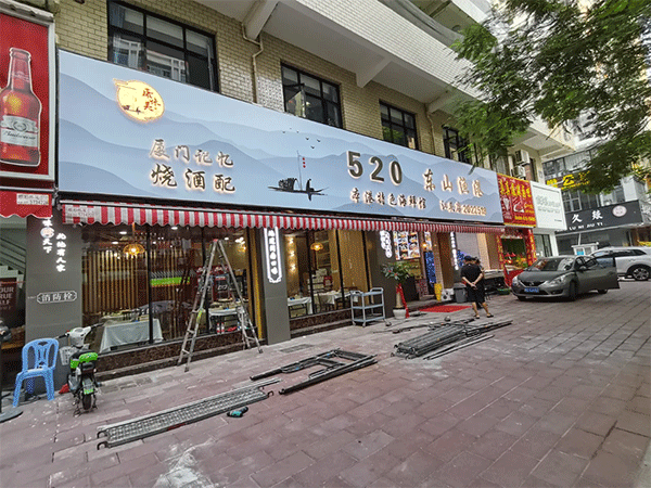 門(mén)頭招牌的幾個(gè)方面千萬(wàn)不要忽視！