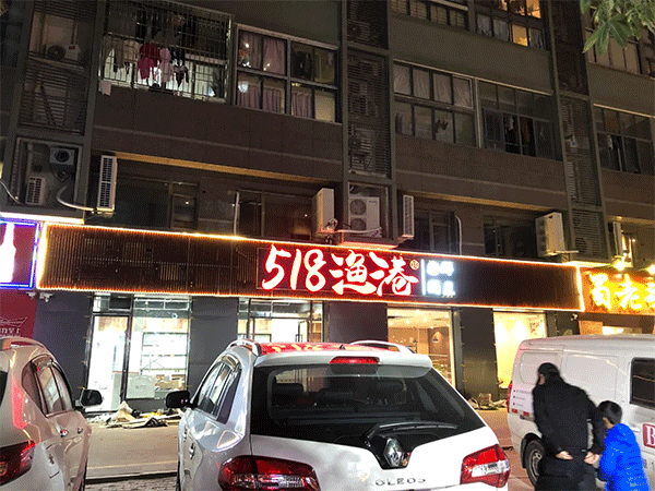 門(mén)頭招牌的幾個(gè)方面千萬(wàn)不要忽視！