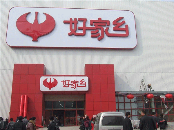 一平方米樓頂發(fā)光字制作安裝的費(fèi)用有哪些？