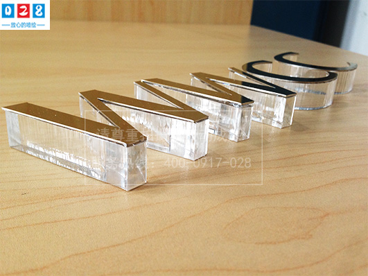 水晶字與發(fā)光字有什么區(qū)別？