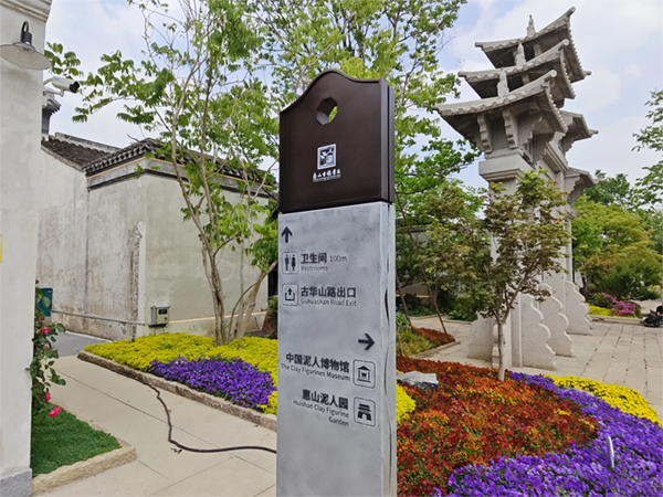 旅游景區(qū)標(biāo)識系統(tǒng)