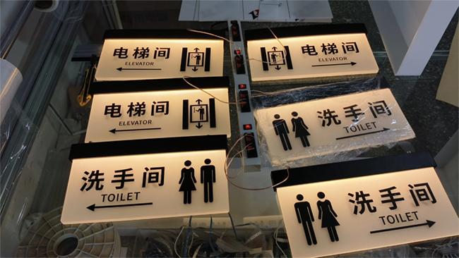 標(biāo)識牌和標(biāo)示牌區(qū)別在哪