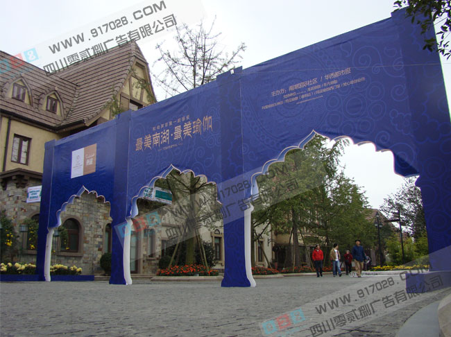 從噴繪、廣告制作、安裝的牌坊類案例